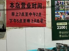 -正宗杨记普洱酸醋米线(总店)