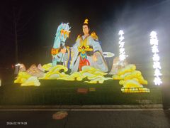 -武汉园博园(武汉自然博物馆)