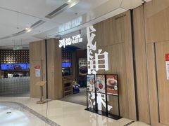 -润记·广东餐馆(苏州中心店)