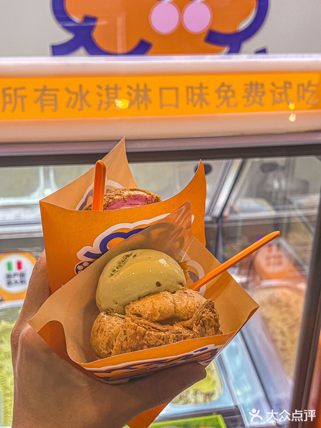 就在广州‼️好吃不贵的开心果冰淇淋泡芙9款口味免费试吃✔️