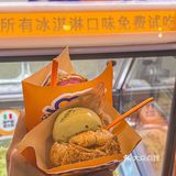 就在广州‼️好吃不贵的开心果冰淇淋泡芙9款口味免费试吃✔️