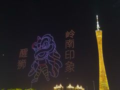 -海心沙亚运公园