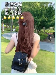 点击看大图 -十六番发型师事务所