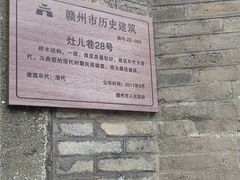 -董府·古宅餐厅