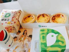 -德克士(林江商厦店)