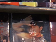 -Hi Fi Acoustic 梵香禅韵·色声香味