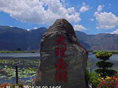 -大理洱源西湖景区