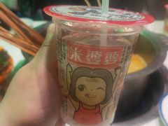 -老马路串串香火锅(北门桥店)