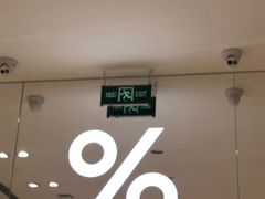-% Arabica阿拉比卡咖啡(深圳湾万象城店)