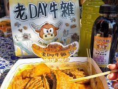 -老day牛杂(官也街总店)