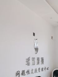 -瑶芳清颜草本祛痘