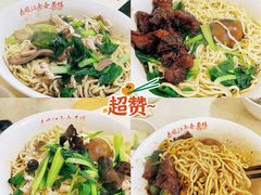 -泰顺江南春面馆
