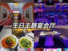 -巴特餐饮6加1音乐餐吧·新疆菜