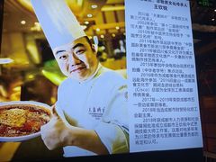 -夫妻肺片·老字号