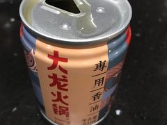 -大龙火锅(老店)