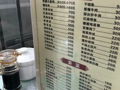 -清真新疆特色餐厅(红埠街店)
