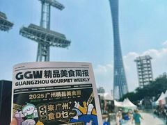-海心沙亚运公园