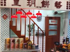 -皇玥(尖沙咀店)