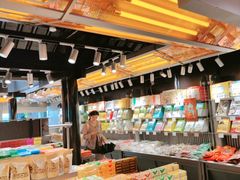 -乾芝斋·苏式糕点·碧螺春茶酥(平江路店)