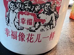-缘福乡村铁锅炖民宿(八达岭店)
