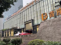 -芭菲盛宴·环球美食(北城国际店)