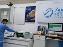 -Andrew指甲专科灰指甲·甲沟炎矫正·3D步态矫形鞋垫定制(浦三路店)