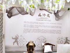 -医济堂·中医养生·经络理疗(凤凰西街店)