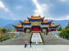 -崇圣寺三塔文化旅游区