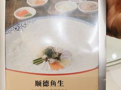 -聚福山莊·寻味顺德(北滘店)