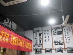 -老三样·美食研究中心(世贸路店)