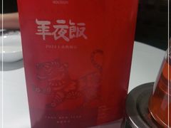 -好食上(喜盈门.范城店)