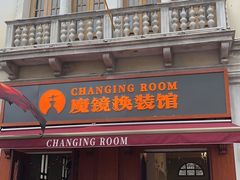 -华谊兄弟（长沙）电影小镇