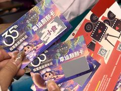 -松雷商业(南岗店)