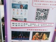 -朝阳区图书馆(小庄店)