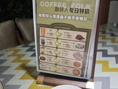-咖啡人·融合餐厅(万达环宇店)