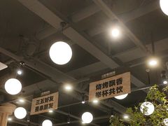 -三毛烧烤·南昌大排档(山姆店)