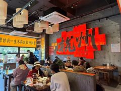 -李犟大爆鳝面·手工蟹黄包(湖滨西湖店)