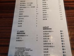 菜单-鲍馬爷·鲍粥(洛浦店)