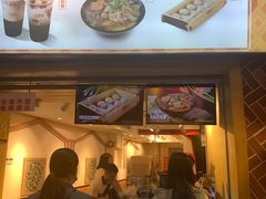 门面-八婆婆烧仙草(中山路店)