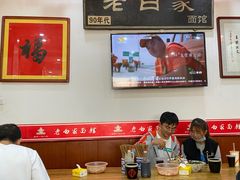 大堂-老白家面馆(测绘东路总店)