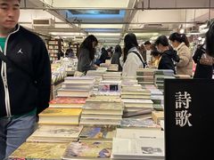 -先锋书店(五台山总店)