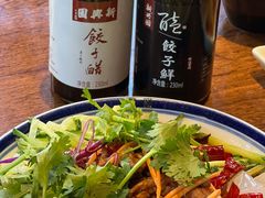 -新兴园饺子馆(河南街店)