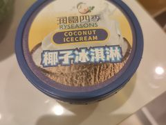 -润园四季椰子鸡火锅(卓越INTOWN店)