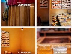 -镹·鱼料理  国产鱼使用店