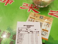 -令氏家外家周秦食府(高新店)