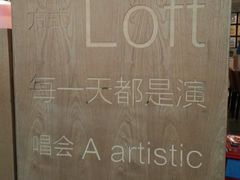 -同仁四季椰子鸡(福田东园总店)