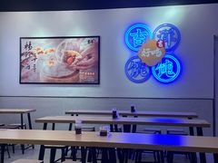 -吉祥馄饨(虹桥火车站店)