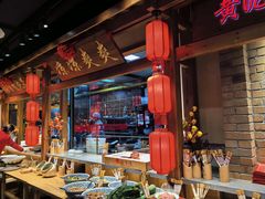 -鸽子窝(黄村店)