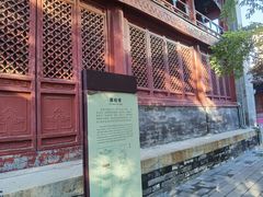 -大钟寺古钟博物馆