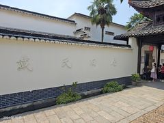 -仙霞关景区